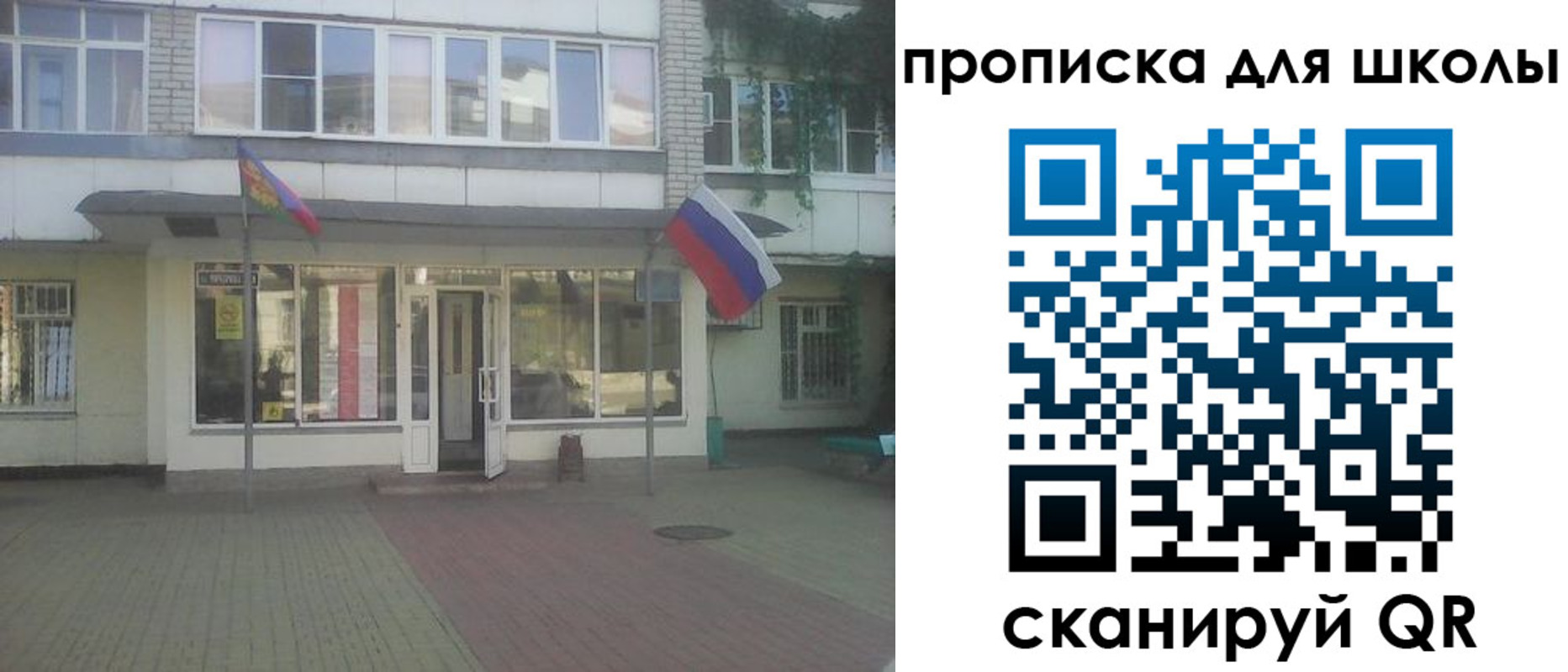 пропишу в квартире в Кашине