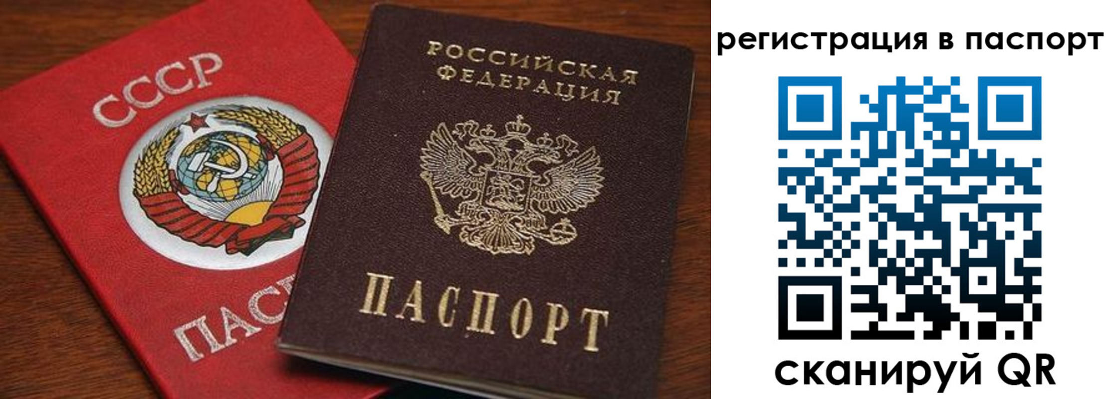 прописка в квартире в Кашине