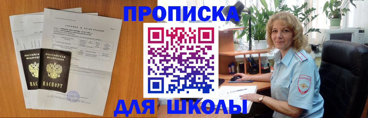 форма 3 в Кашине