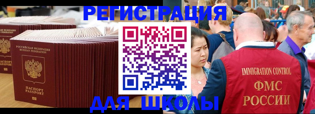 временная регистрация 2025 в Кашине