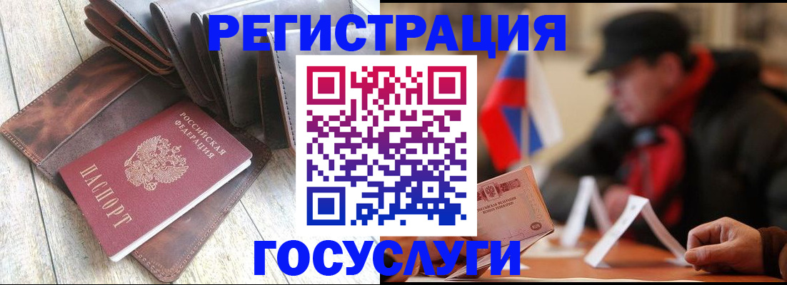 временная регистрация собственник в Кашине